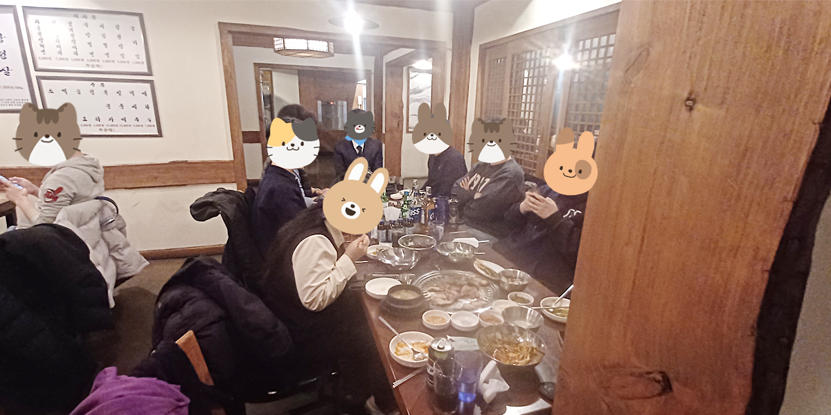 2024년 12월 회식