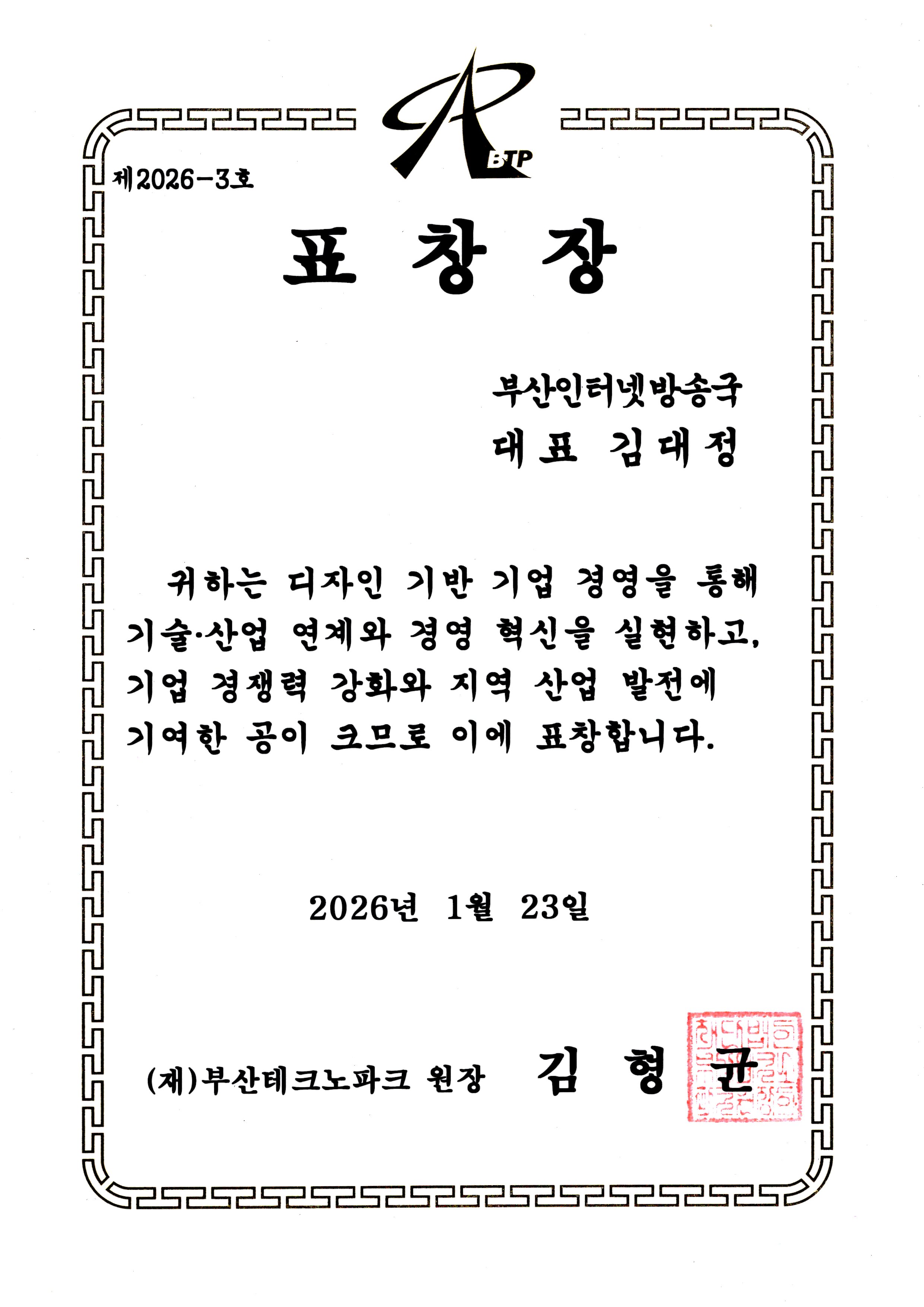 ǥâÀå - ºÎ»êÅ×Å©³ëÆÄÅ©À̹ÌÁö