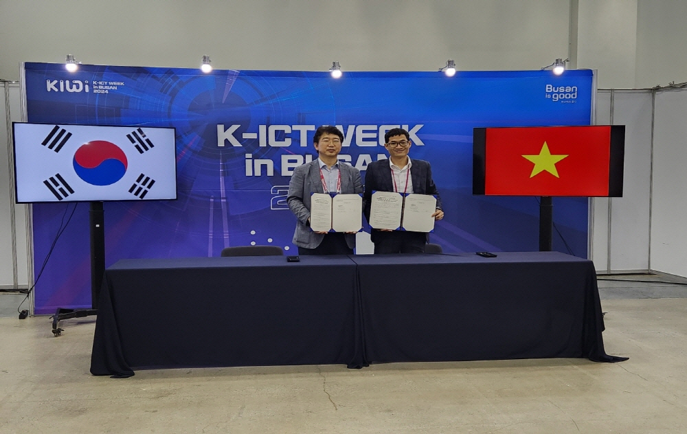 1727085840EC82ACECA78401_MOU_VISSOFT.jpg